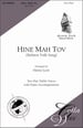 Hine Ma Tov